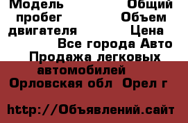  › Модель ­ bmw 1er › Общий пробег ­ 22 900 › Объем двигателя ­ 1 600 › Цена ­ 950 000 - Все города Авто » Продажа легковых автомобилей   . Орловская обл.,Орел г.